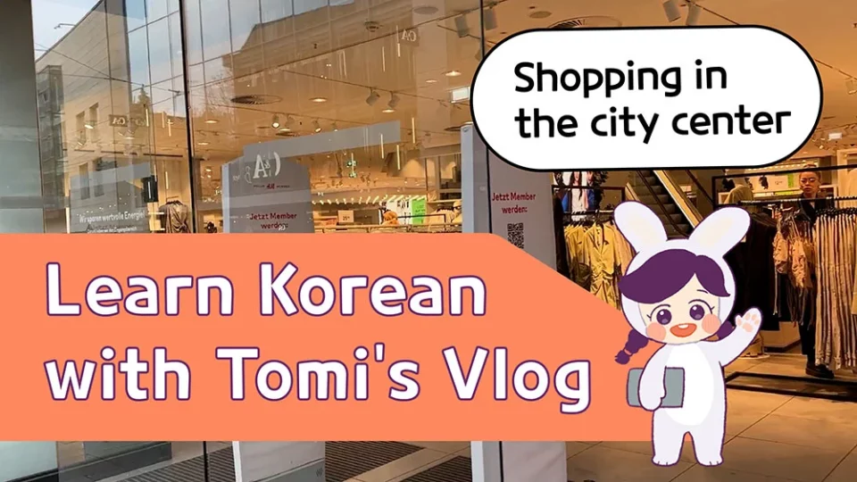 Learn Korean with Tomi's Vlog - Shopping in the city center