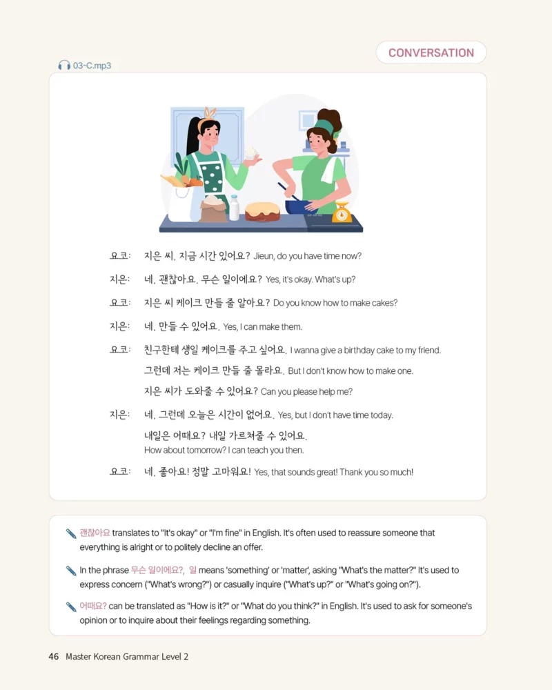 Master Korean Grammar Level2 for Beginners by Tomi Korean