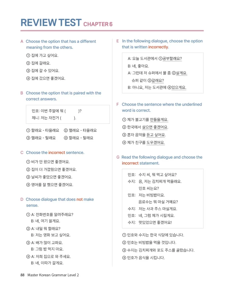 Master Korean Grammar Level2 for Beginners by Tomi Korean