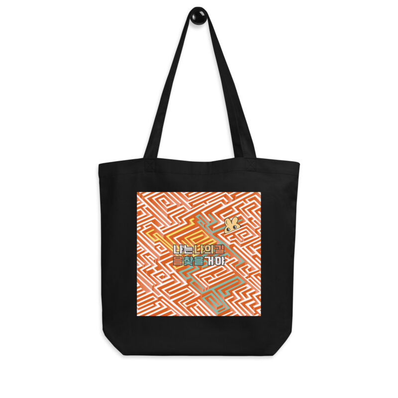 Eco Tote Bag – I Will Find My Own Path