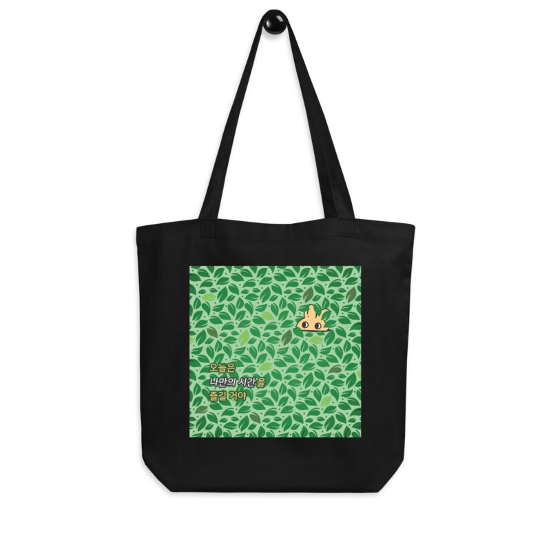 Eco Tote Bag – Today, I Will Enjoy My Own Time