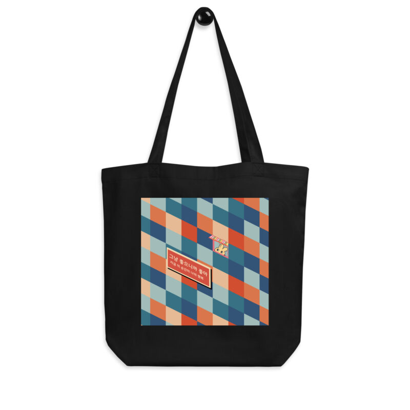 Eco Tote Bag – I Like It Just Because I Like It