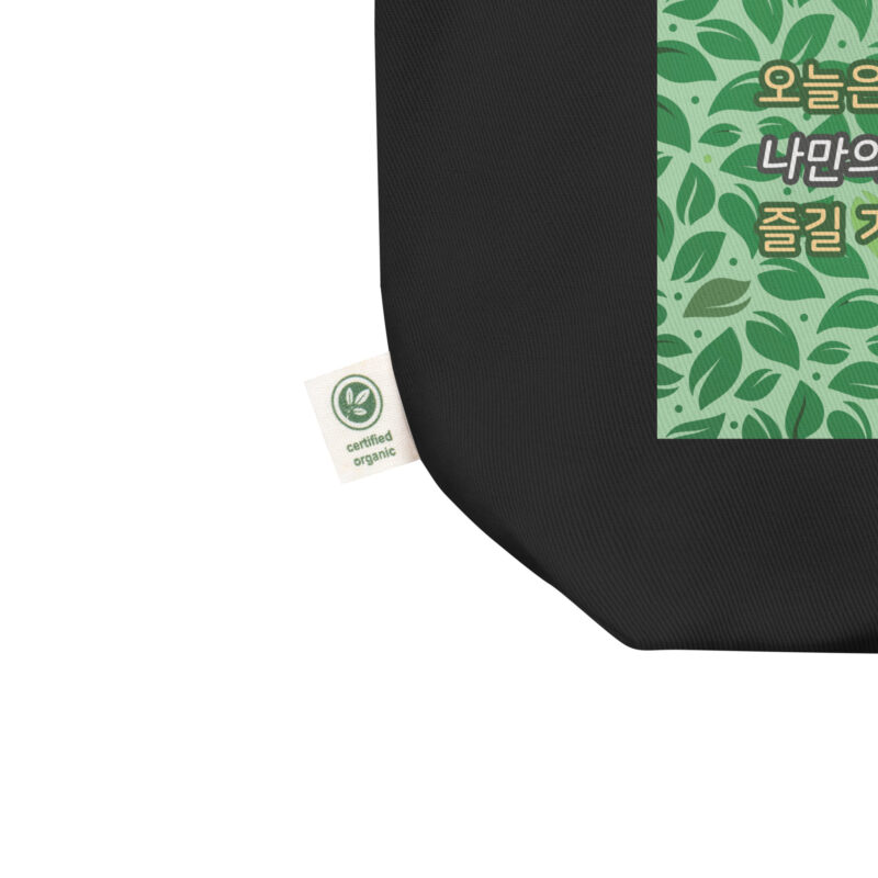 Eco Tote Bag – Today, I Will Enjoy My Own Time