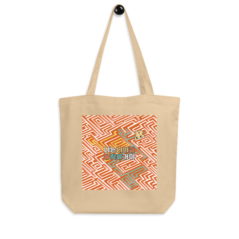 Eco Tote Bag – I Will Find My Own Path