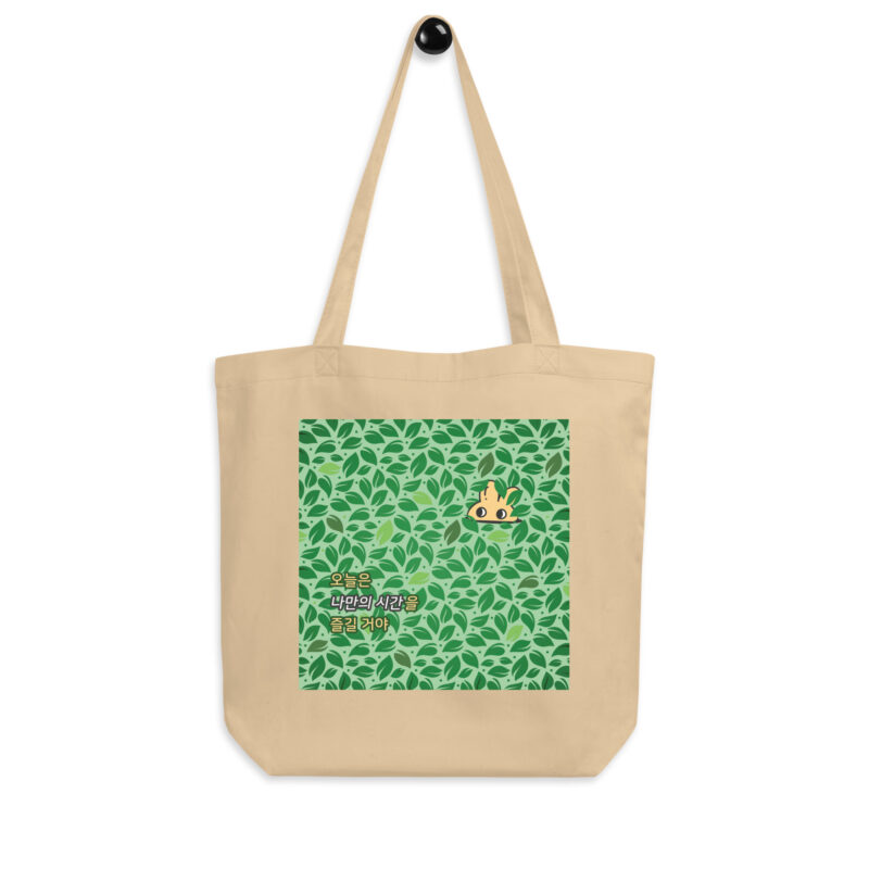 Eco Tote Bag – Today, I Will Enjoy My Own Time