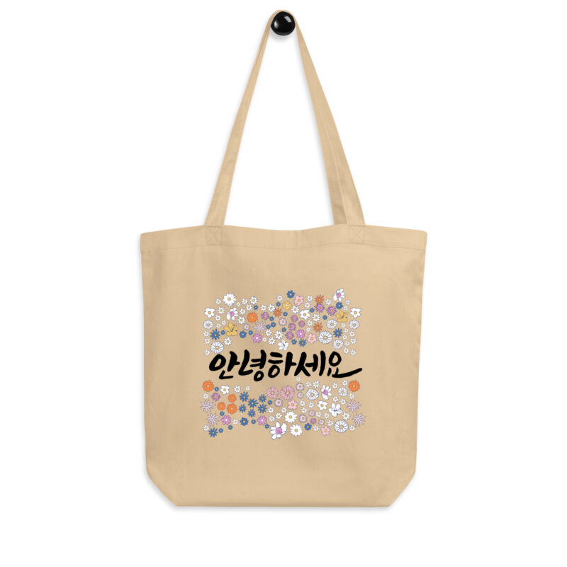 Eco Tote Bag – Hello