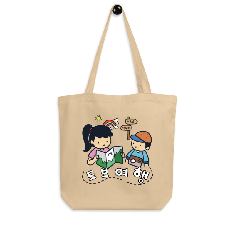 Eco Tote Bag – Walking Trip