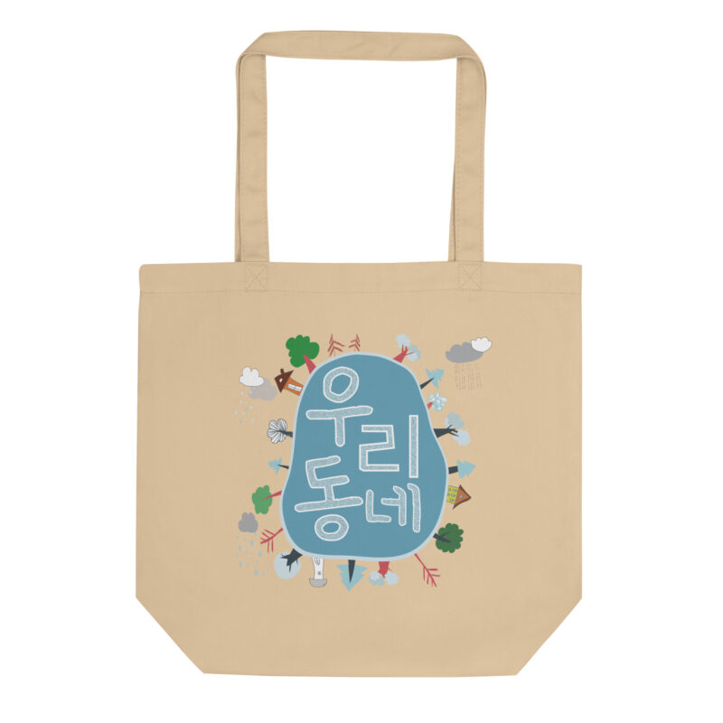 Eco Tote Bag – Our Neighborhood