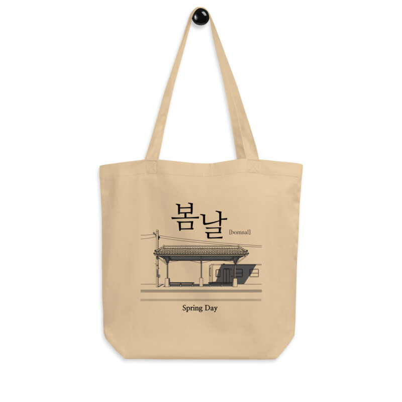 Eco Tote Bag - Spring Day