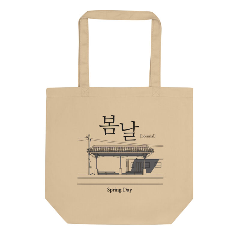 Eco Tote Bag - Spring Day