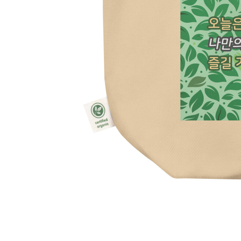 Eco Tote Bag – Today, I Will Enjoy My Own Time