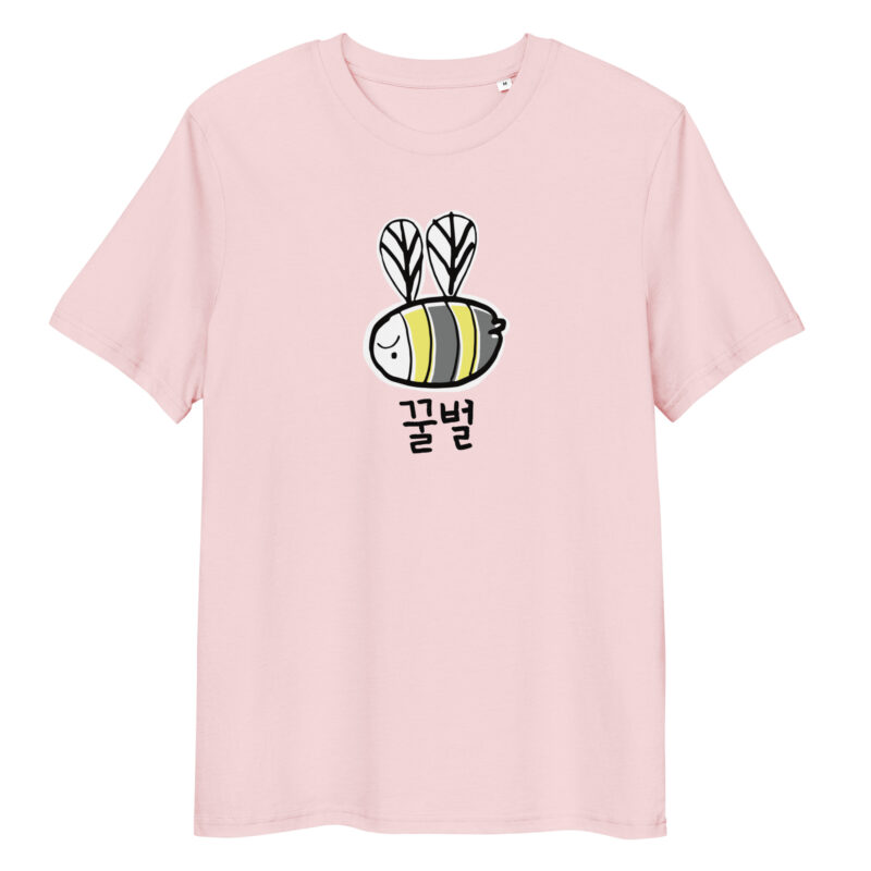 Organic Cotton T-shirt – Honey Bee