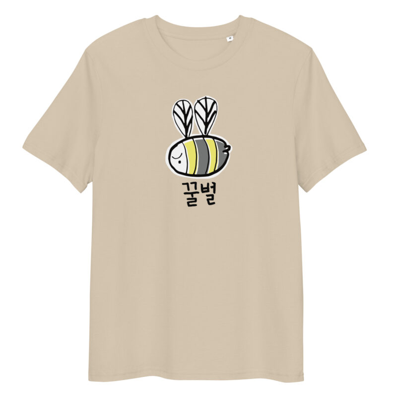 Organic Cotton T-shirt – Honey Bee