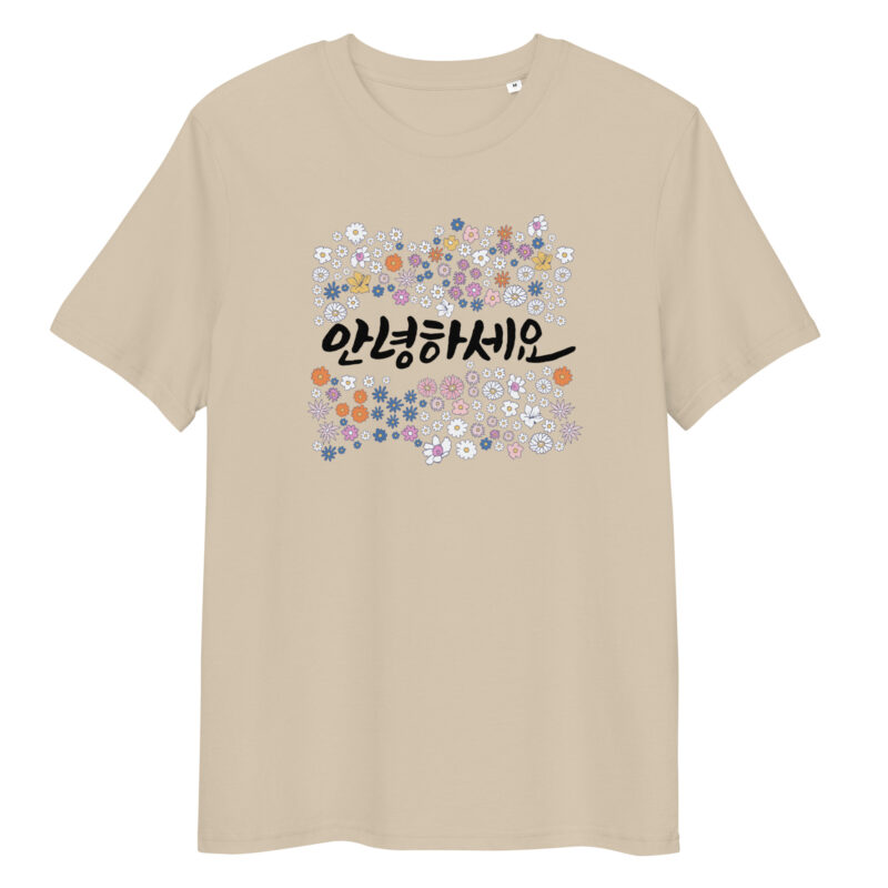 Organic Cotton T-shirt – Hello