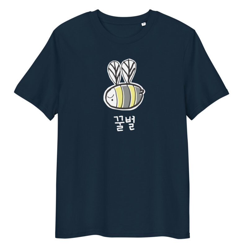 Organic Cotton T-shirt – Honey Bee