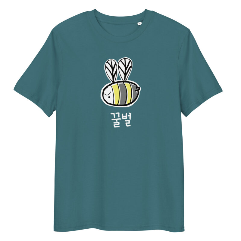 Organic Cotton T-shirt – Honey Bee