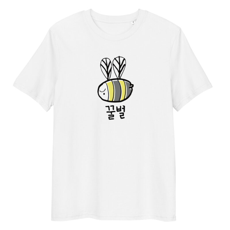 Organic Cotton T-shirt – Honey Bee