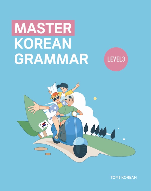 Master Korean Grammar - Level3