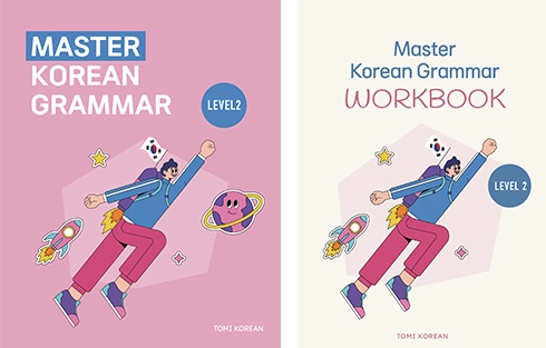 Master Korean Grammar - Complete