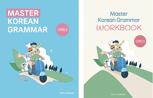 Master Korean Grammar - Complete