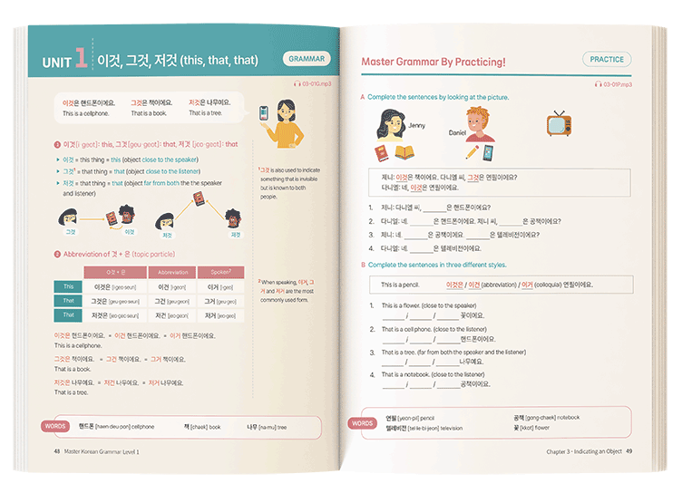 Master Korean Grammar- Tomi Korean